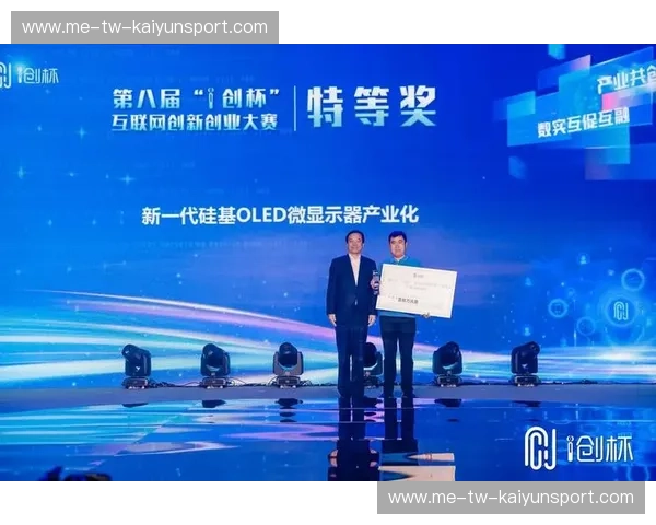 戴维斯杯全景直播：激情与荣耀的巅峰对决