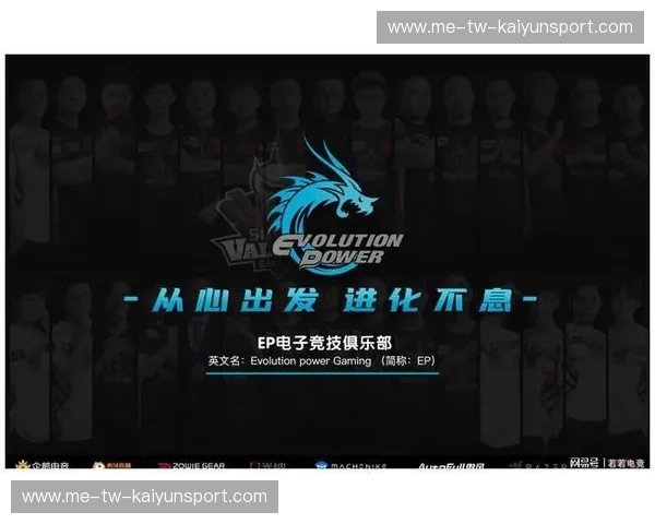 体育电竞公平竞赛：让竞技回归初心